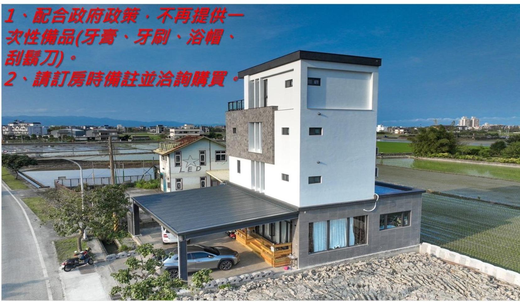 Love米渡假會館 Wujie Exterior foto